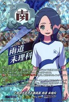２周目を生きる委員長 雨道 未理科