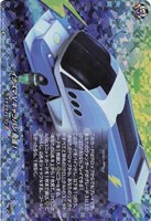 イナズマＶキャラバン 発進！