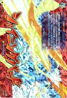 シャイニングバード