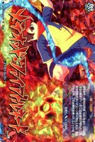メテオッド・ファイアトルネード