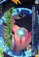 マトリクスアイ