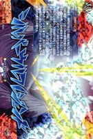 シルバーウルフレジェンド