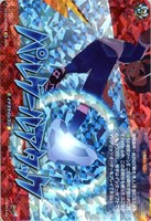 パルクールアタック