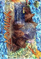 メタルハンマー
