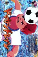 ドッカントレイン