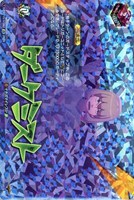 ダークミスト