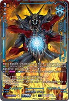 魔界侯爵 アモン