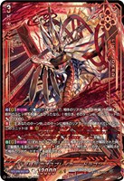 星輝兵 カオスブレイカー・ドラゴン