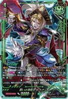 贖いの海賊王 ドラクート