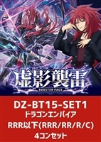 VG4コン販売: カードを買う(並び順：価格(安い順))/ カードボックス