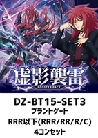 VG4コン販売: カードを買う/ カードボックス通販サイト | CBトレコロ
