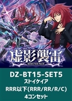 VG4コン販売: カードを買う(並び順：価格(安い順))/ カードボックス
