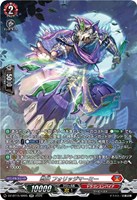 忍妖 フォリッジマーミー
