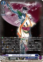 シュティル・ヴァンピーア