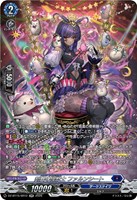 剣山の操獣士 ファルンシート