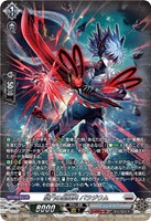 獄門の星輝兵 パラジウム