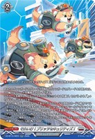それいけ！ブリッツセキュリティズ！