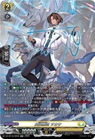 閃迅僚団 ツカサ