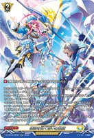 陣頭を往く誓いの戦旗