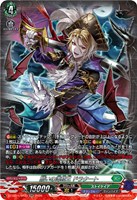 贖いの海賊王 ドラクート