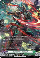 ランサック・シェイド