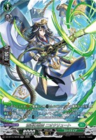 蒼奏の歌姫 ニオクリュート