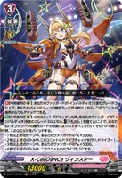 Ｘ－ＣｅｅＤａＮＣｅ ヴィンスター