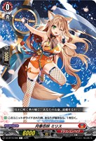 月華忍妖 ミリス