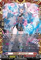 月華忍妖 エルベリーナ