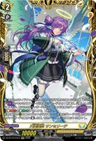 天奏楽団 サンセリーテ