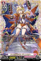Ｘ－ＣｅｅＤａＮＣｅ ヴィンスター
