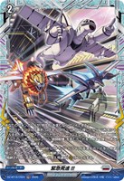 緊急発進！！！