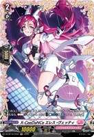 Ｘ－ＣｅｅＤａＮＣｅ エレス・ヴェッティ