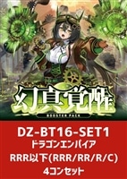 VG4コン販売: カードを買う/ カードボックス通販サイト | CBトレコロ