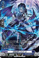 薔炎魔嬢 オルゼール