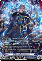 氷霜の魔道士 レイロン