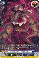 スニアリング・パペティアー