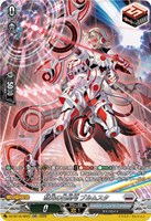 彗光の白星弓 ブルムスタ
