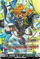 征標艦隊 シューゼ
