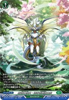 厳嶺の俊英・御芽我舞羅主疾
