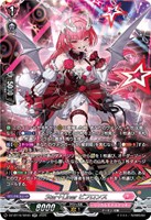 Ｓｔａｒ＋Ｌｉｎｅｒ ビフロンス
