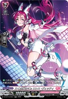 Ｘ－ＣｅｅＤａＮＣｅ エレス・ヴェッティ