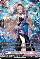 星明かりの唄 フォノグラフ