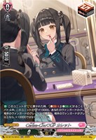 Ｃｅｒｉｓｅ－Ｃｈｕ ＬｉＰ カレット