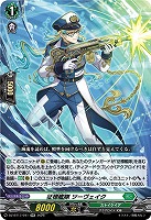 征標艦隊 ツーヴェイク