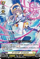 ドージング・エンジェル