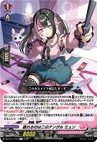盛れるのはこのアングル ミュン