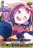 Ｐｏｐｐｉｎ＇Ｐａｒｔｙ 戸山 香澄