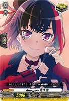 Ａｆｔｅｒｇｌｏｗ 美竹 蘭