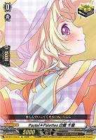 Ｐａｓｔｅｌ＊Ｐａｌｅｔｔｅｓ 白鷺 千聖